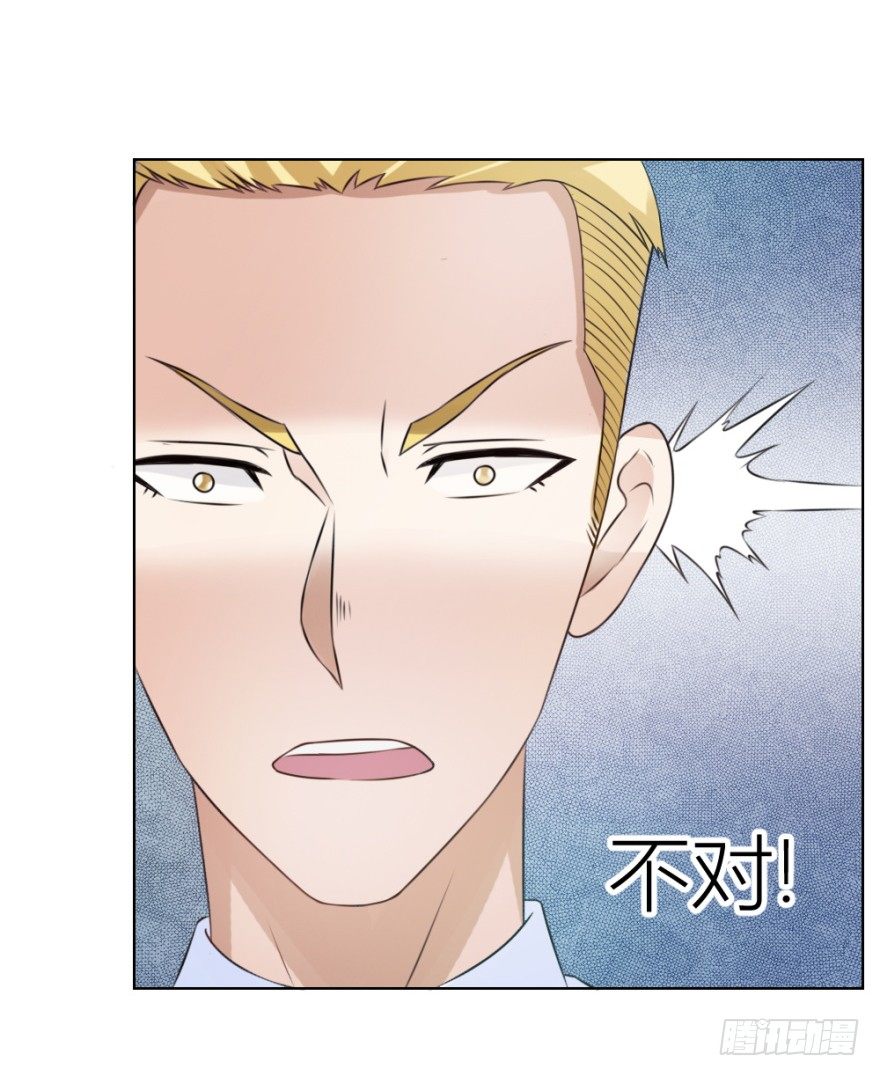 第十四回 仙女姐姐？(1/2)-第14话