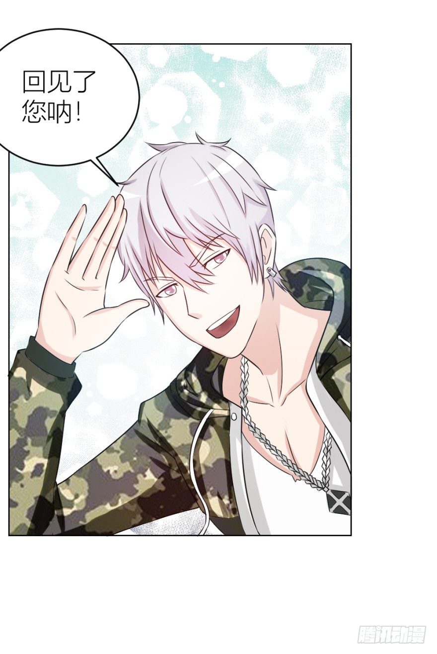 第十四回 仙女姐姐？(1/2)-第14话