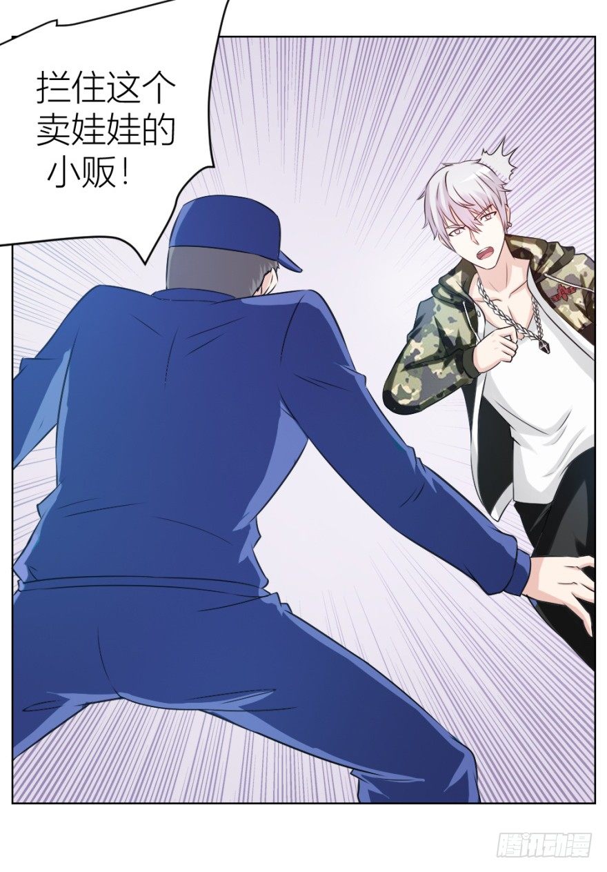 第十四回 仙女姐姐？(1/2)-第14话