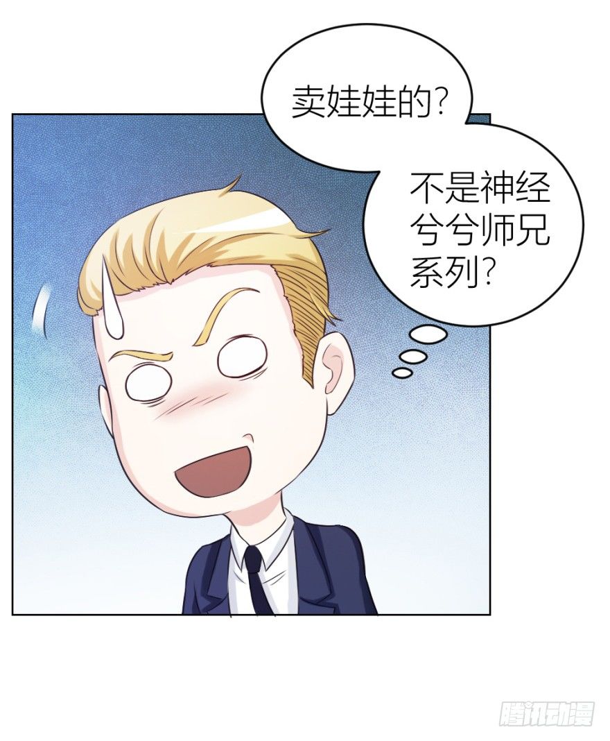 第十四回 仙女姐姐？(1/2)-第14话