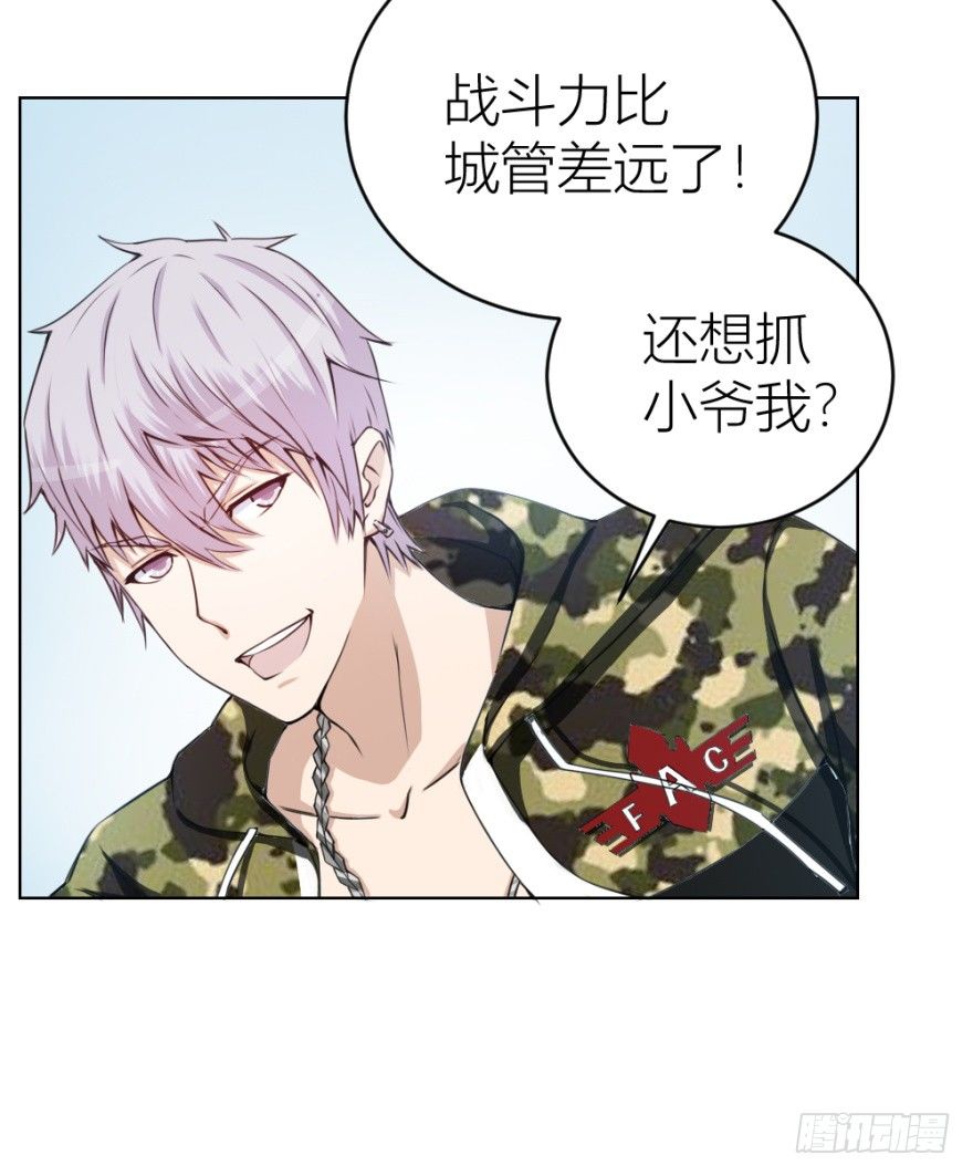 第十四回 仙女姐姐？(1/2)-第14话