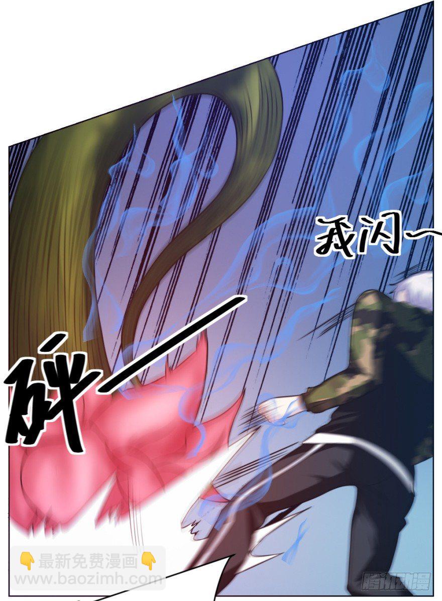 第十四回 仙女姐姐？(1/2)-第14话