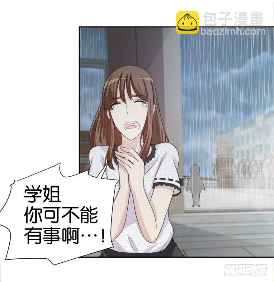 第十六回 处处诡异(1/2)-第16话