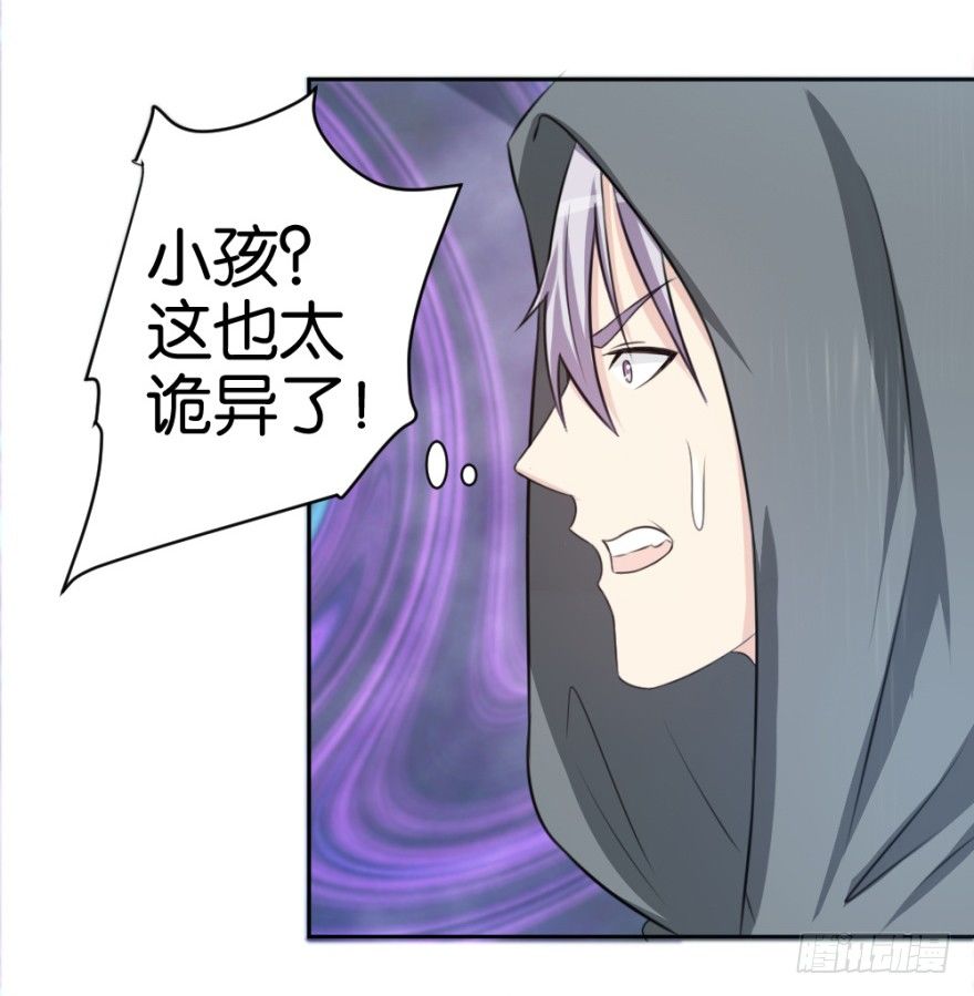 第十六回 处处诡异(1/2)-第16话