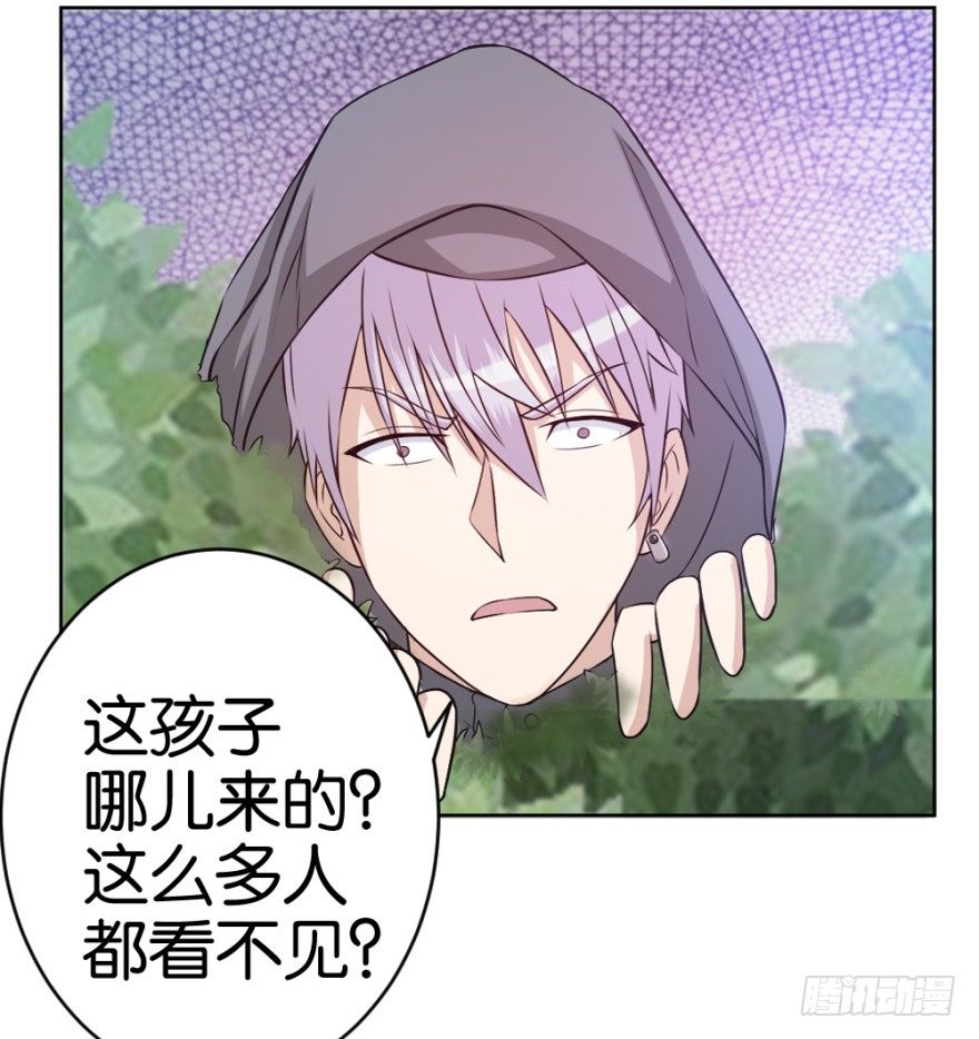 第十六回 处处诡异(1/2)-第16话