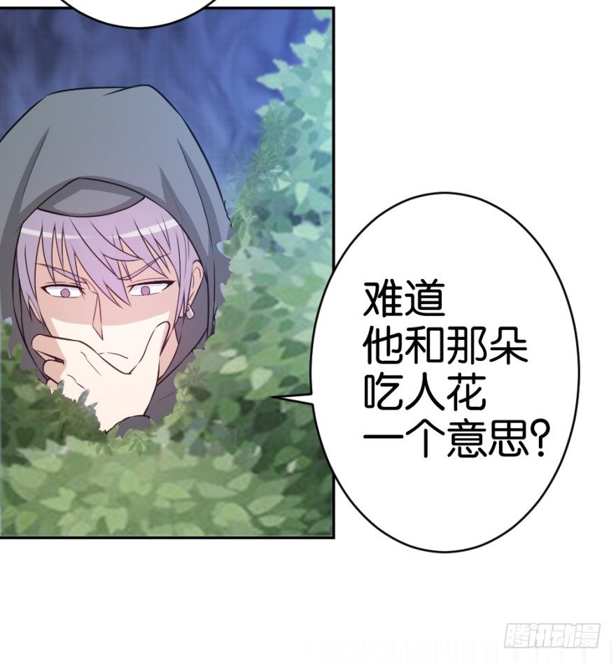 第十六回 处处诡异(1/2)-第16话