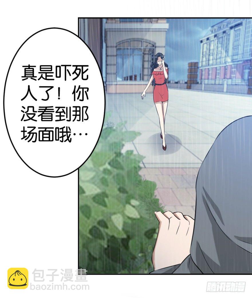 第十六回 处处诡异(1/2)-第16话