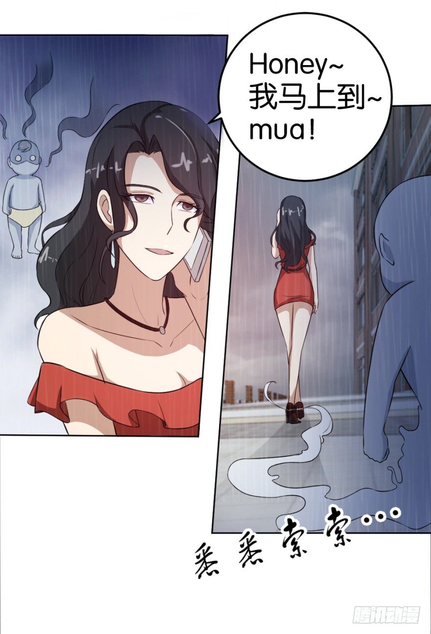 第十六回 处处诡异(1/2)-第16话