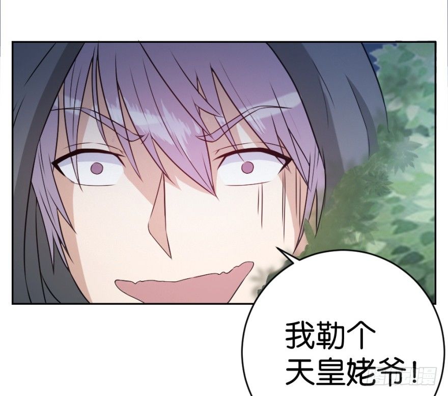 第十六回 处处诡异(1/2)-第16话