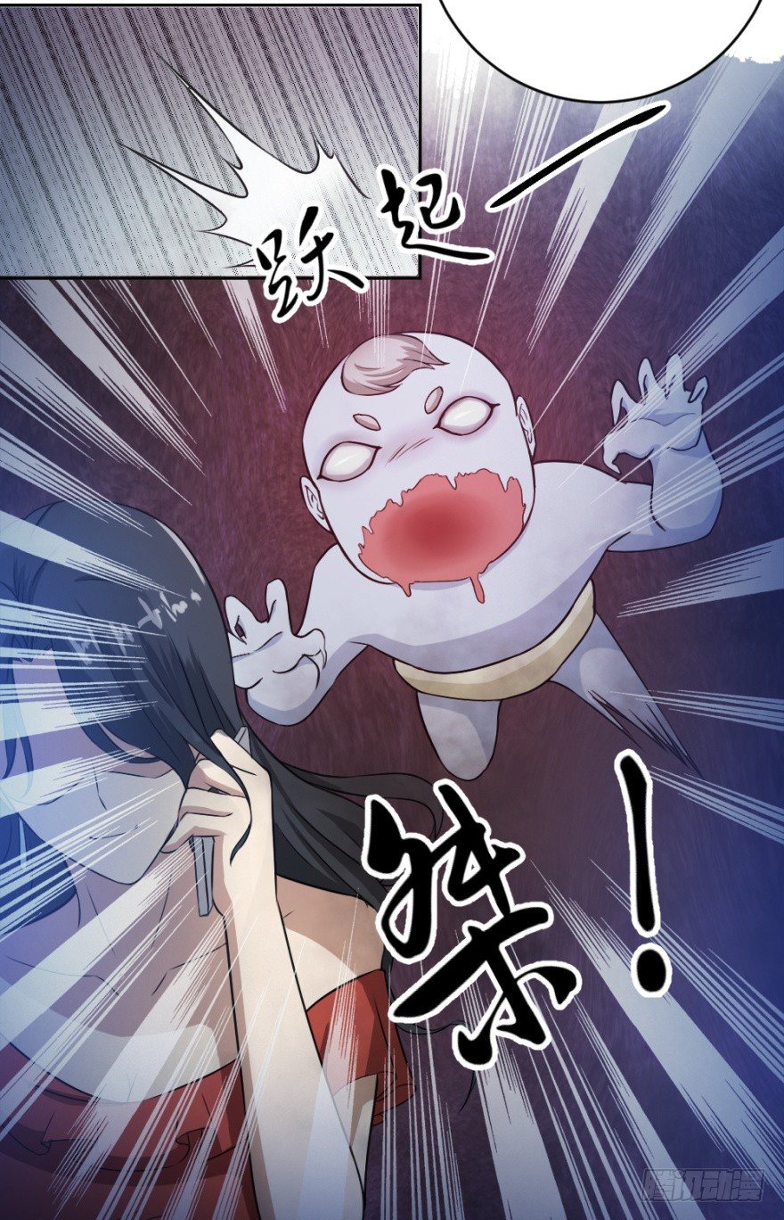 第十六回 处处诡异(1/2)-第16话