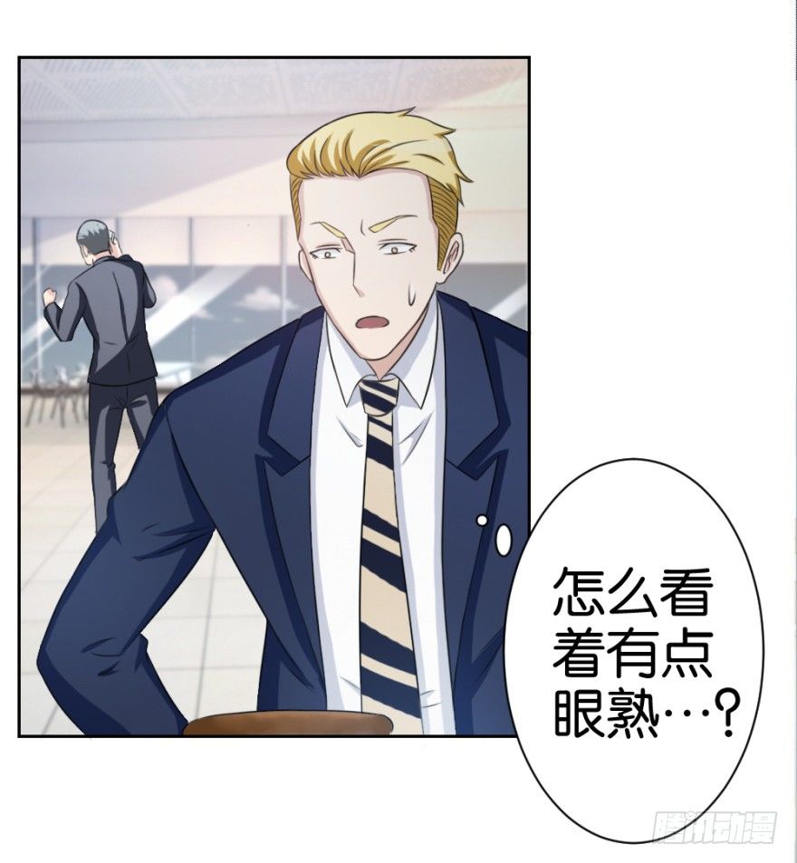 第十六回 处处诡异(1/2)-第16话