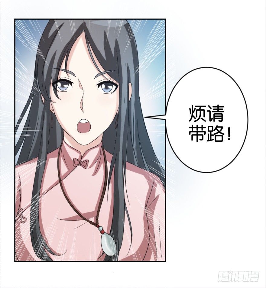 第十六回 处处诡异(1/2)-第16话