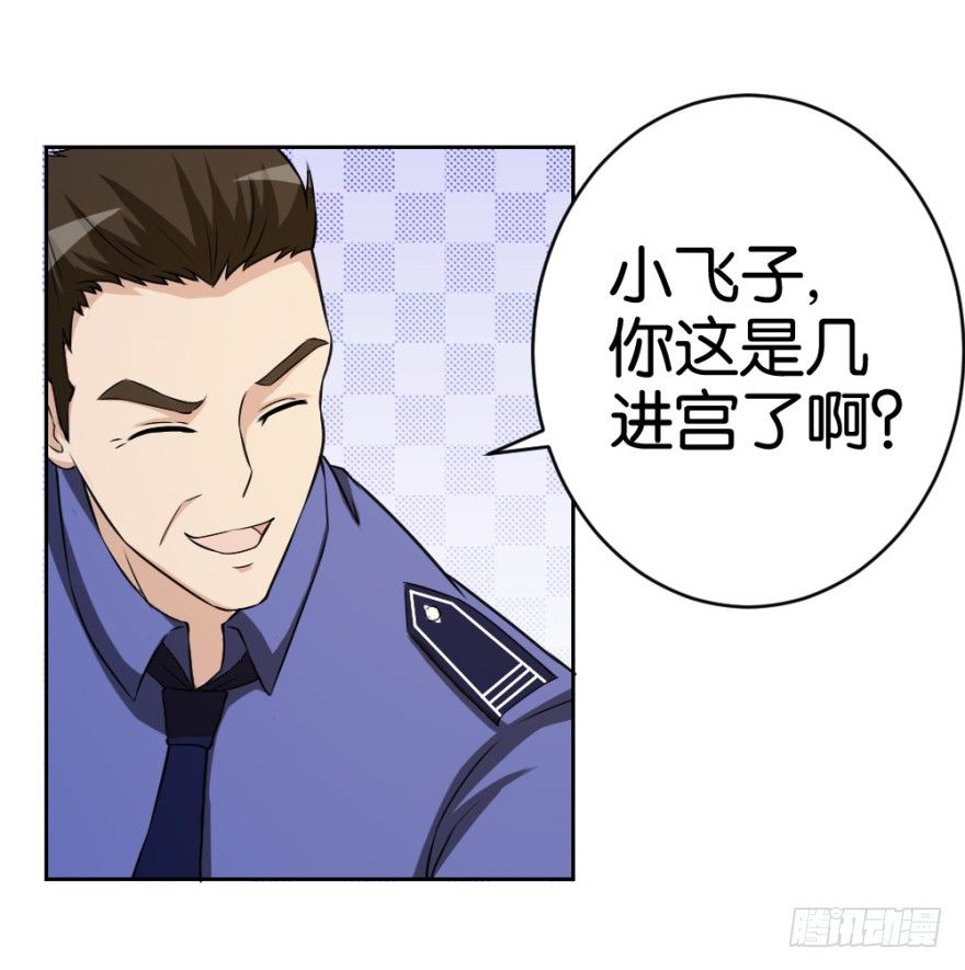 第十六回 处处诡异(1/2)-第16话