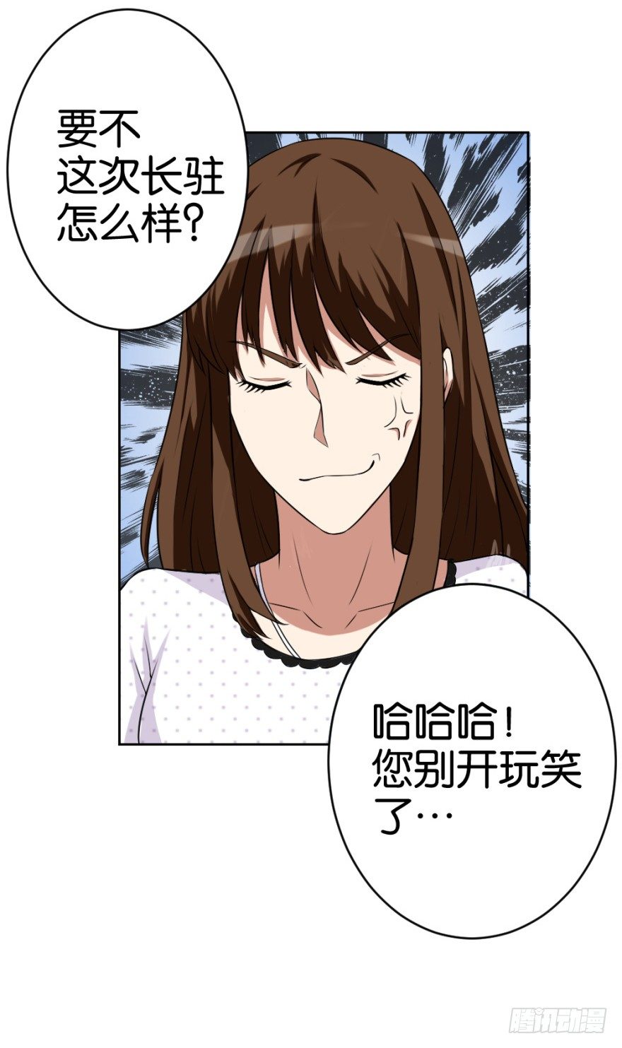 第十六回 处处诡异(1/2)-第16话