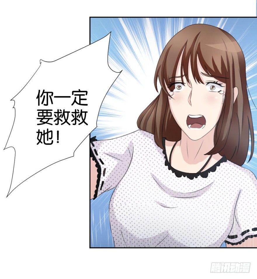 第十六回 处处诡异(1/2)-第16话