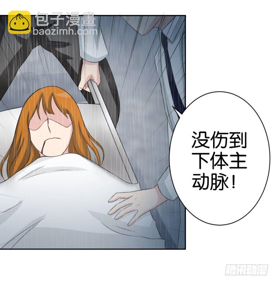 第十六回 处处诡异(1/2)-第16话