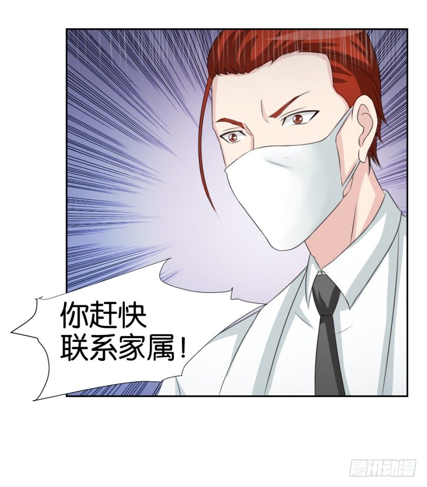 第十六回 处处诡异(1/2)-第16话