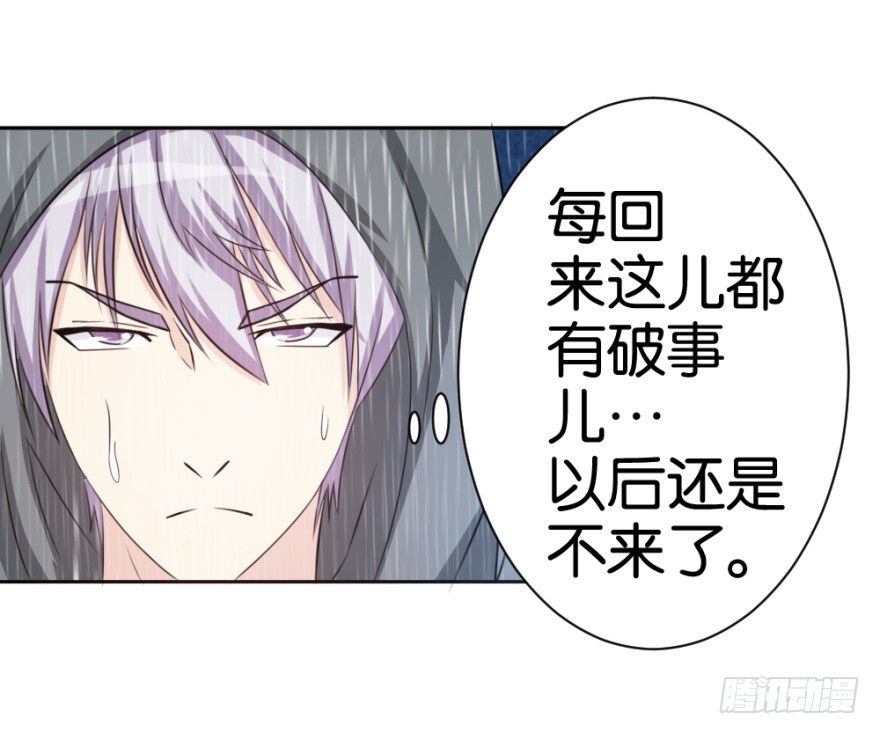 第十六回 处处诡异(1/2)-第16话