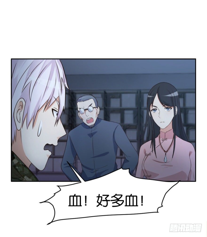 第十八回 怎么又是你？(1/2)-第18话