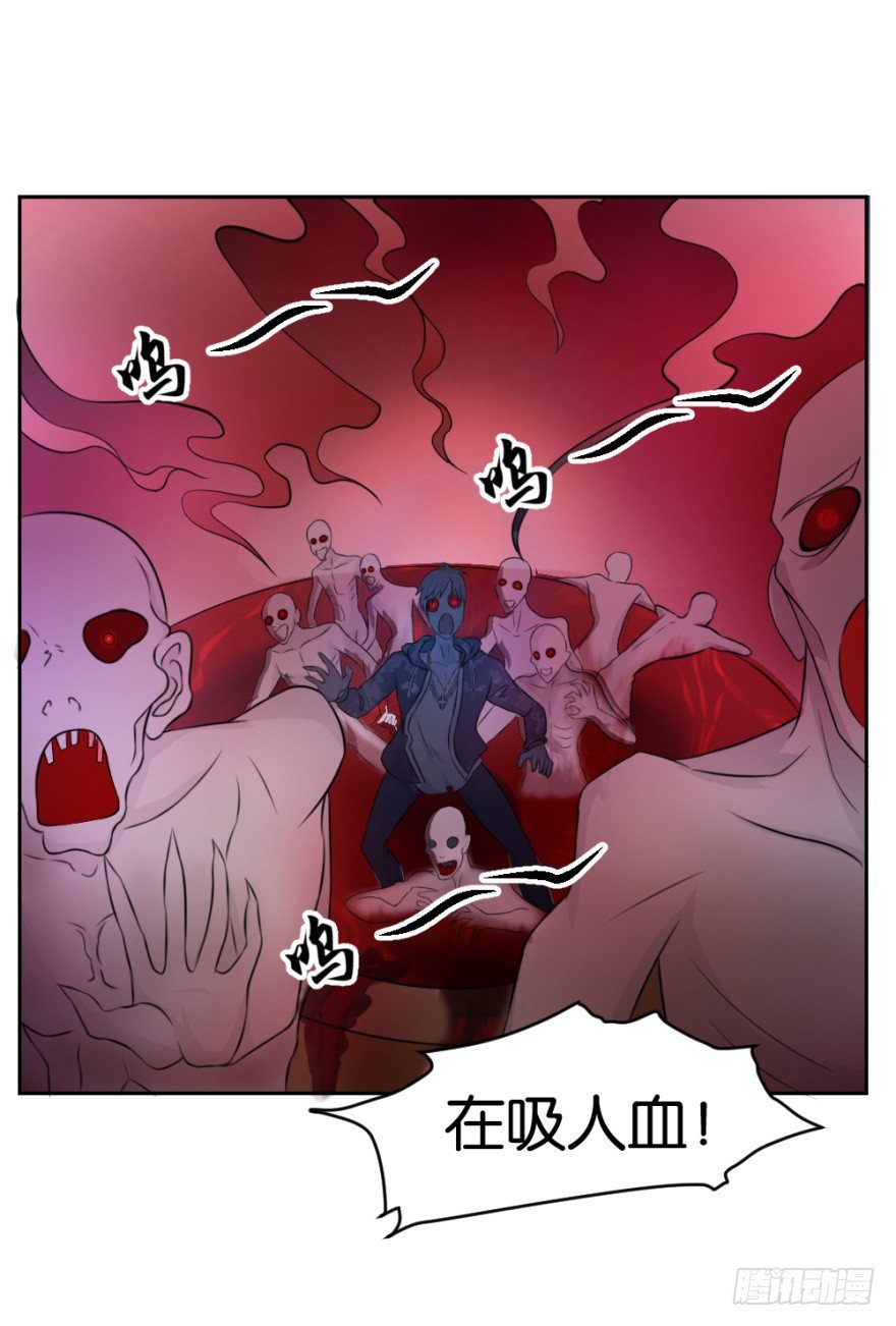 第十八回 怎么又是你？(1/2)-第18话