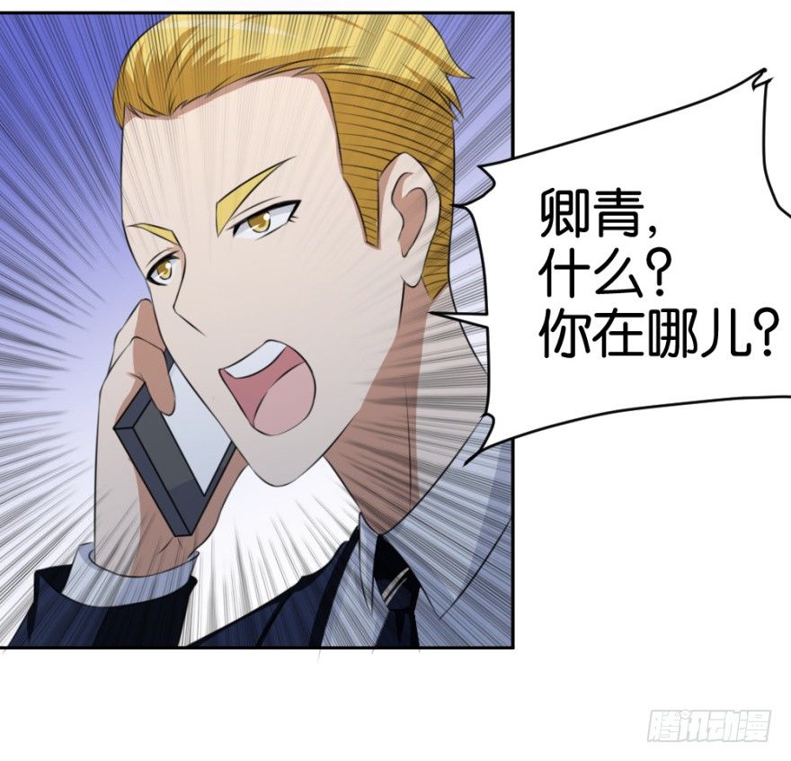 第十八回 怎么又是你？(1/2)-第18话