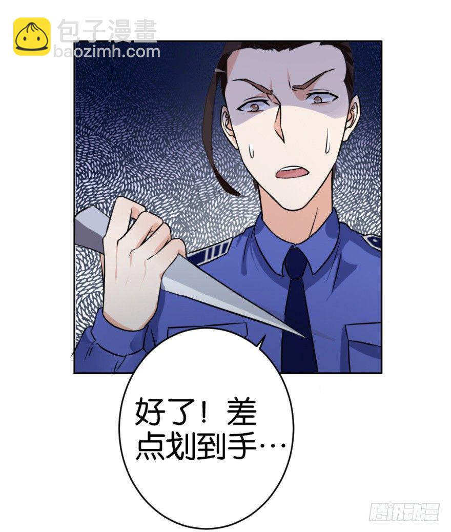 第十八回 怎么又是你？(1/2)-第18话