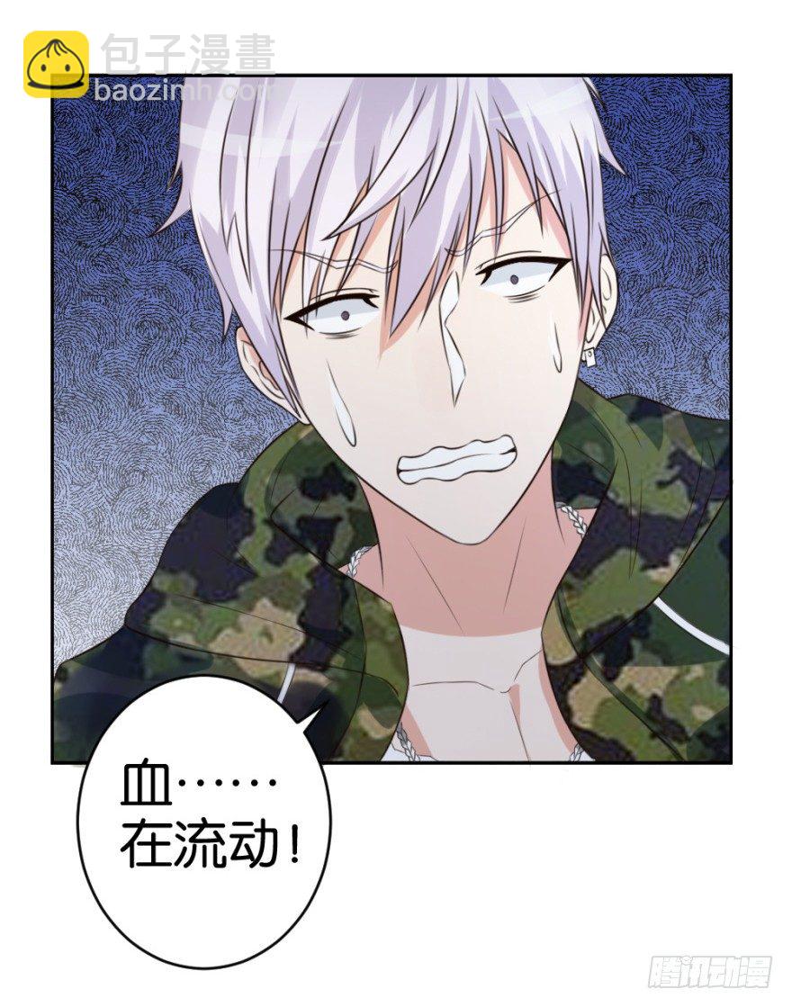 第十八回 怎么又是你？(1/2)-第18话