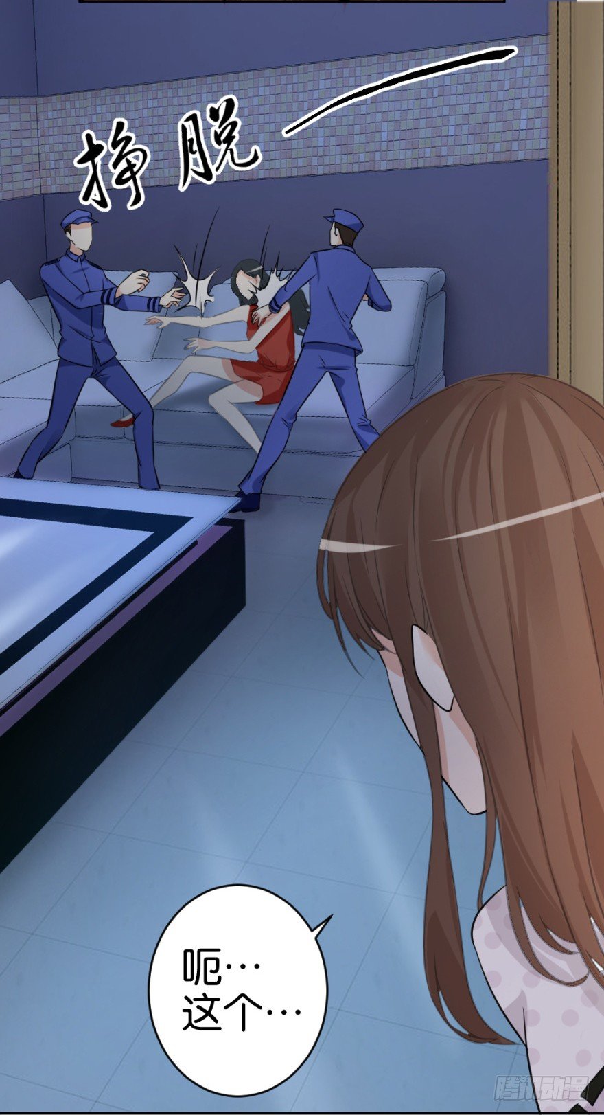 第十八回 怎么又是你？(1/2)-第18话