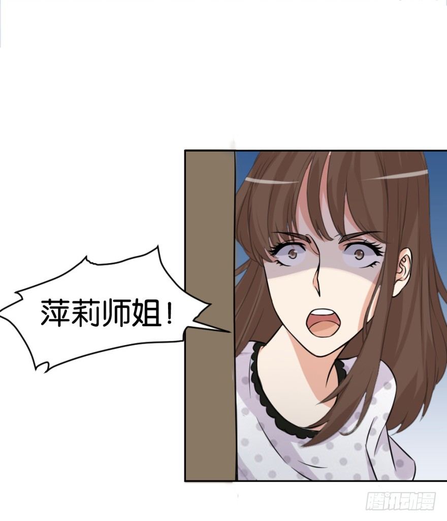 第十八回 怎么又是你？(1/2)-第18话