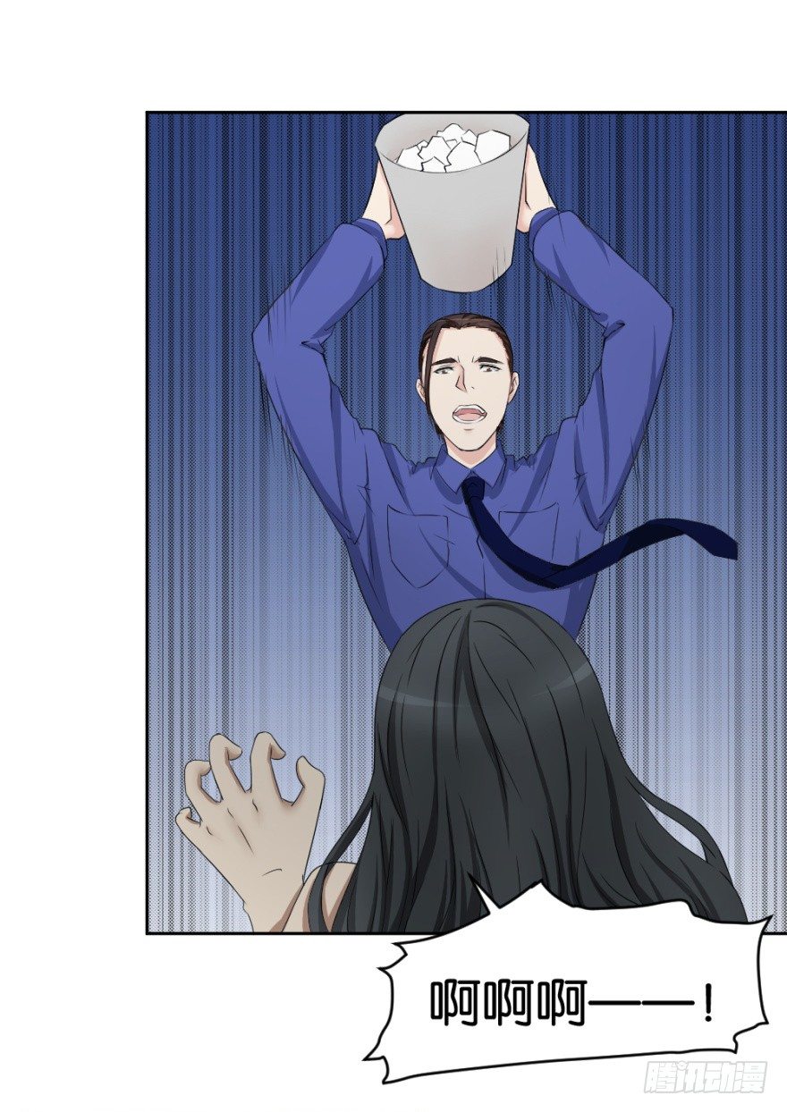 第十八回 怎么又是你？(1/2)-第18话