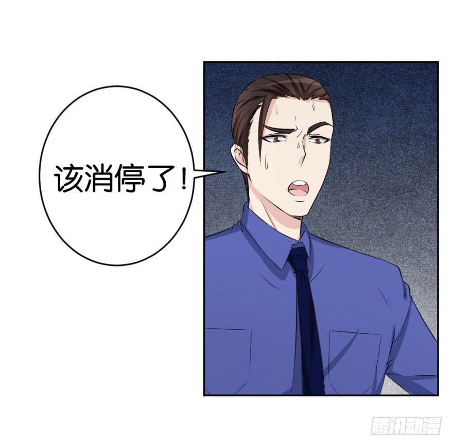 第十八回 怎么又是你？(1/2)-第18话