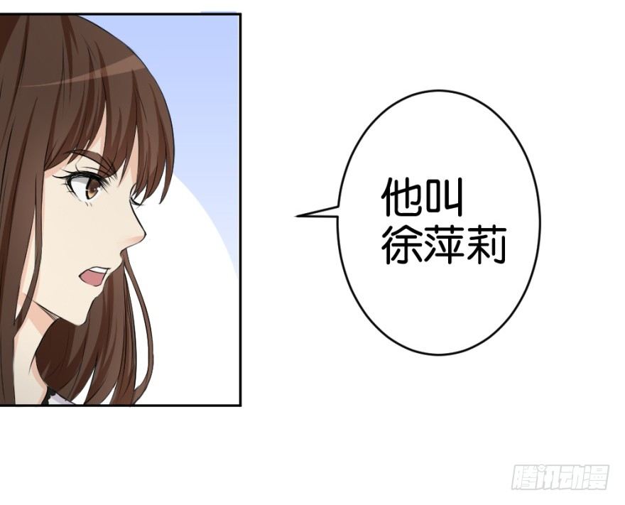 第十八回 怎么又是你？(1/2)-第18话