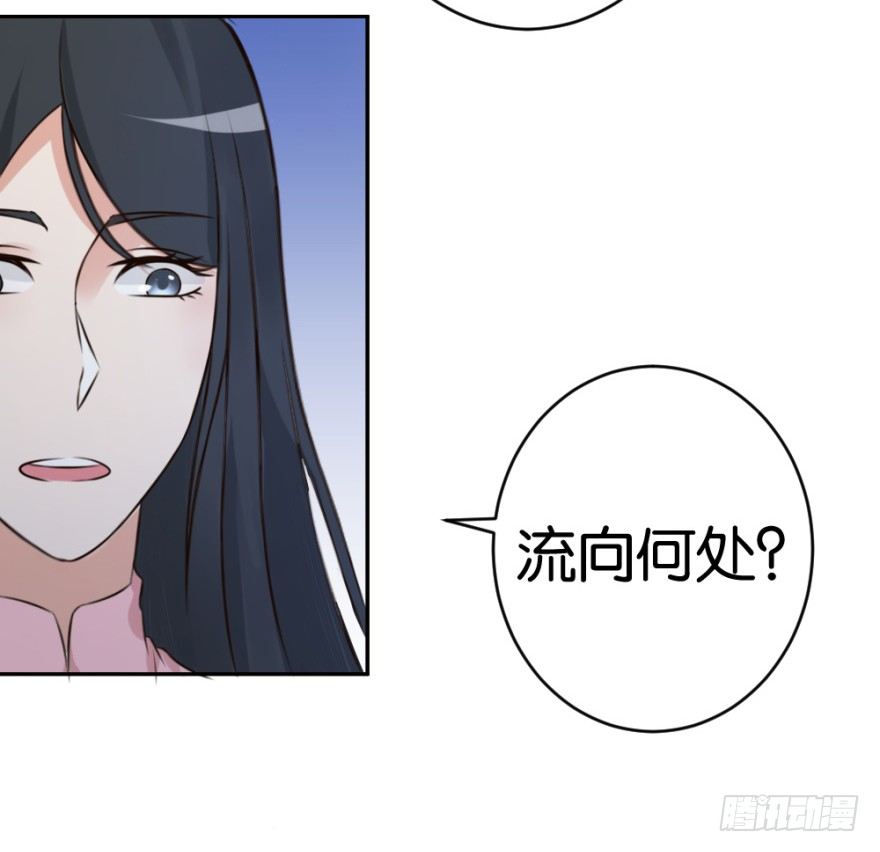 第十八回 怎么又是你？(1/2)-第18话