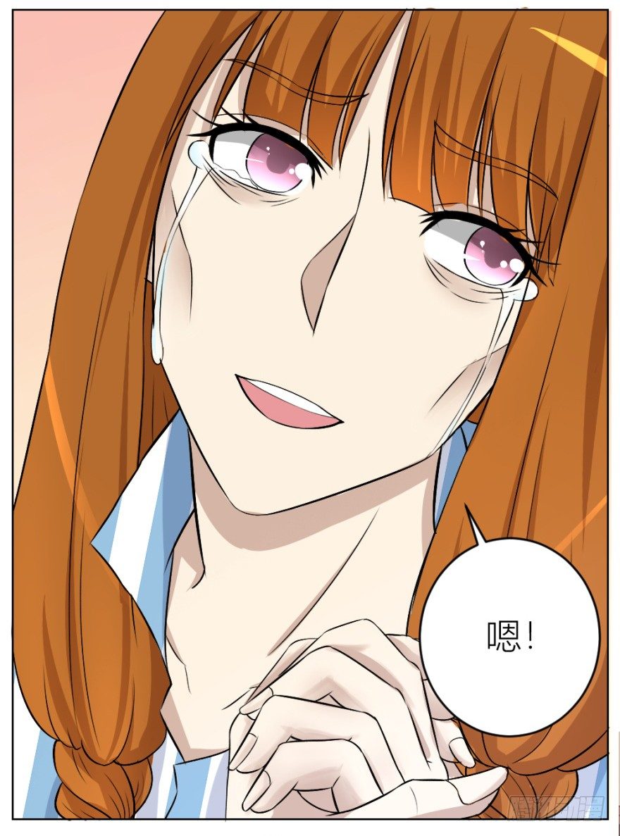 第二十二回 &ldquo;回&rdquo;字楼(1/2)-第22话