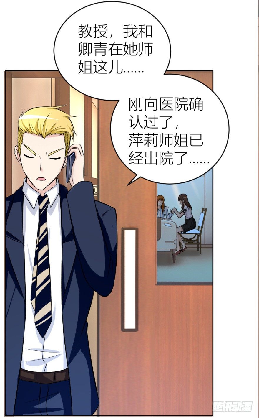 第二十二回 &ldquo;回&rdquo;字楼(1/2)-第22话