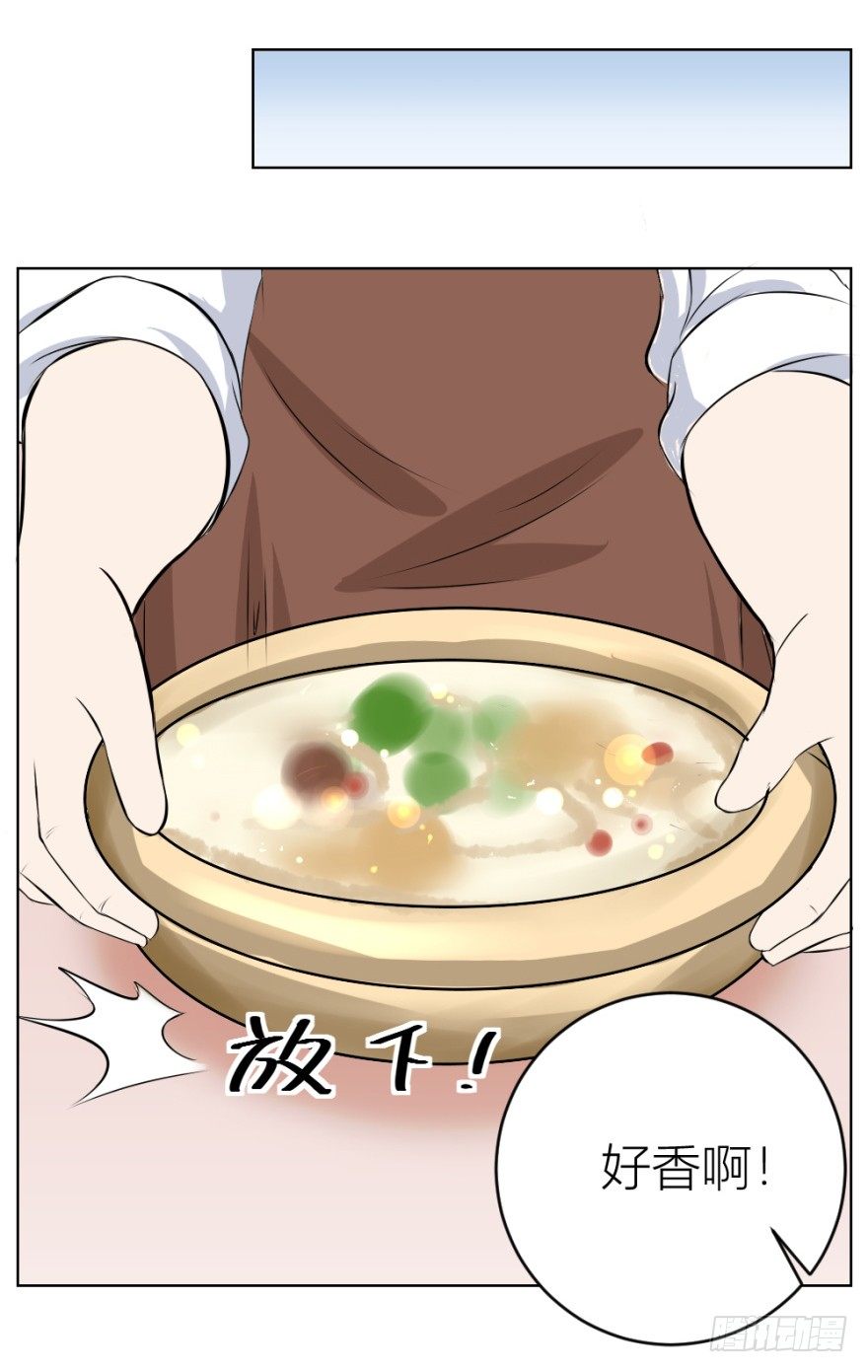 第二十二回 &ldquo;回&rdquo;字楼(1/2)-第22话