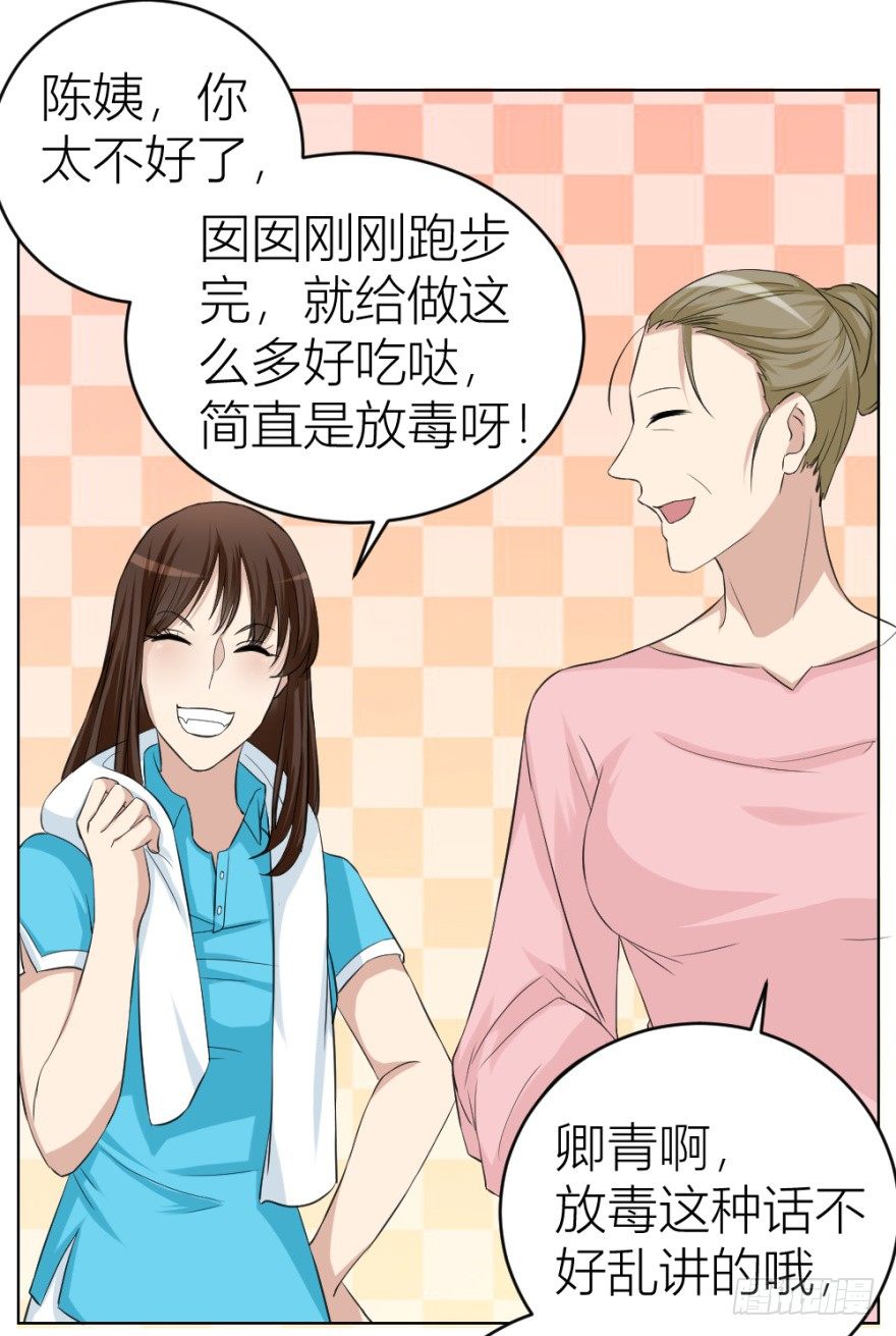 第二十二回 &ldquo;回&rdquo;字楼(1/2)-第22话