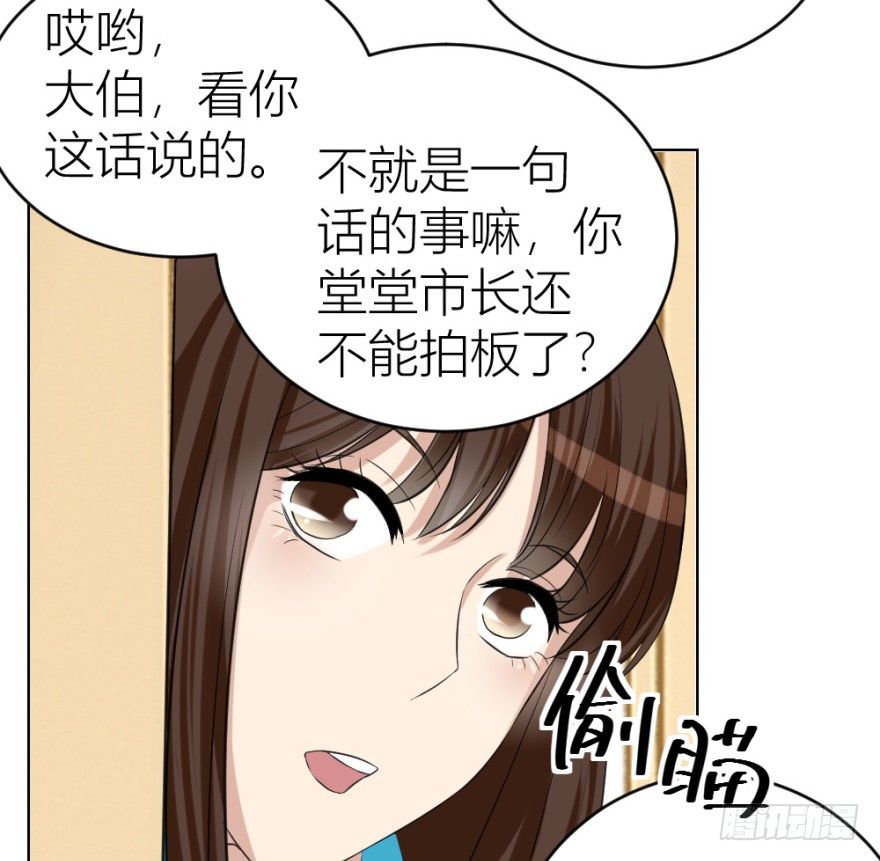 第二十二回 &ldquo;回&rdquo;字楼(1/2)-第22话