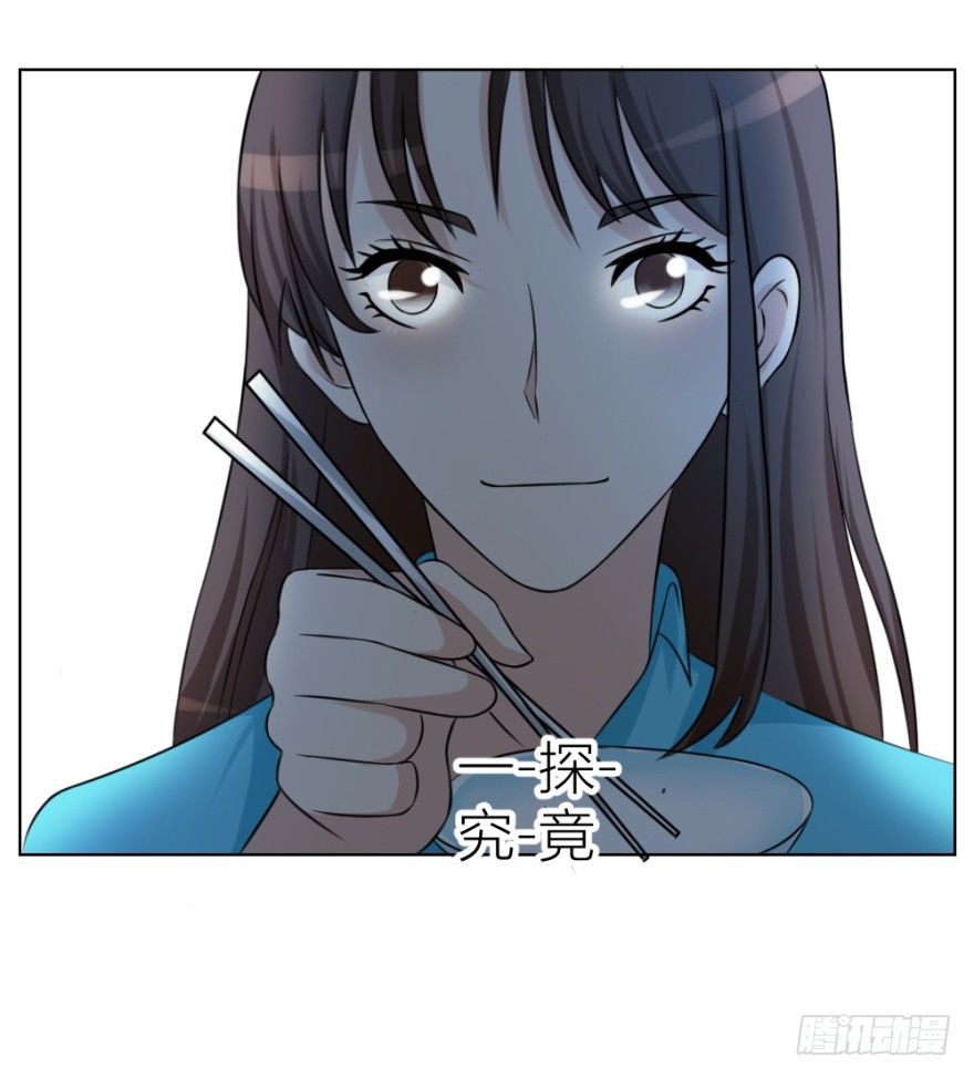 第二十二回 &ldquo;回&rdquo;字楼(1/2)-第22话