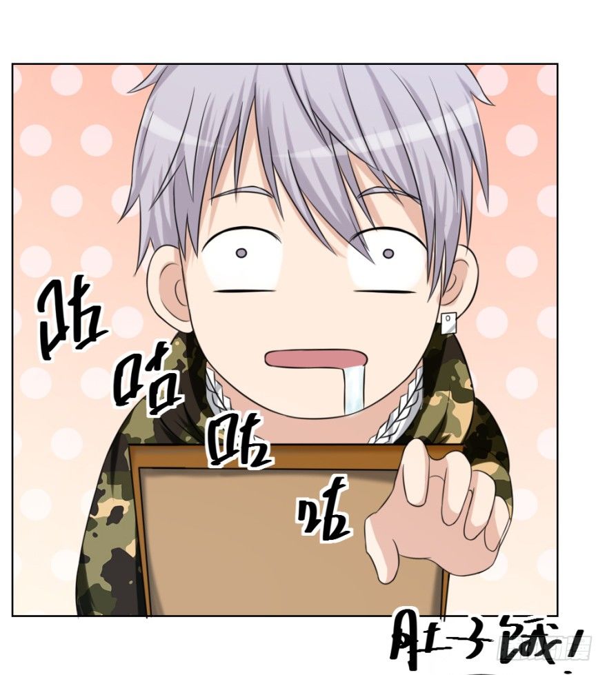 第二十二回 &ldquo;回&rdquo;字楼(1/2)-第22话