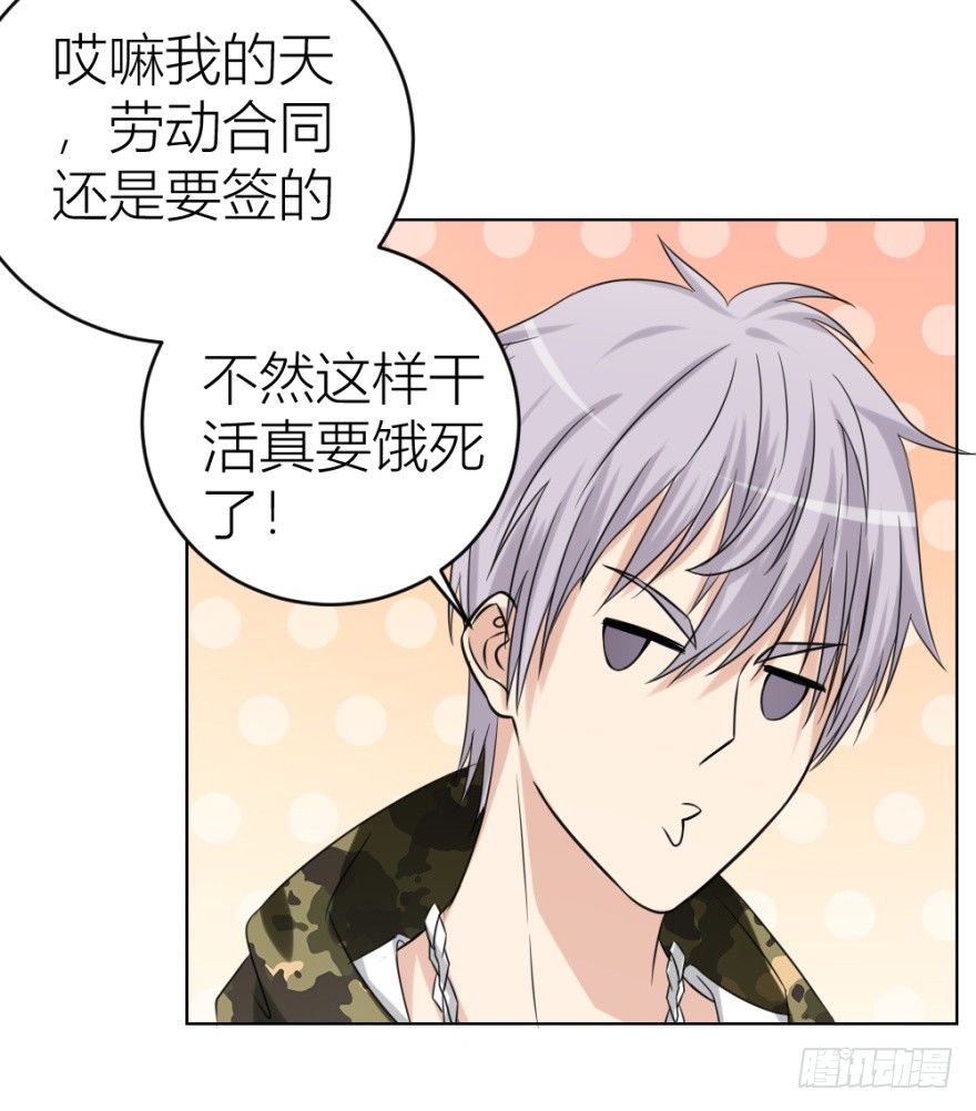 第二十二回 &ldquo;回&rdquo;字楼(1/2)-第22话