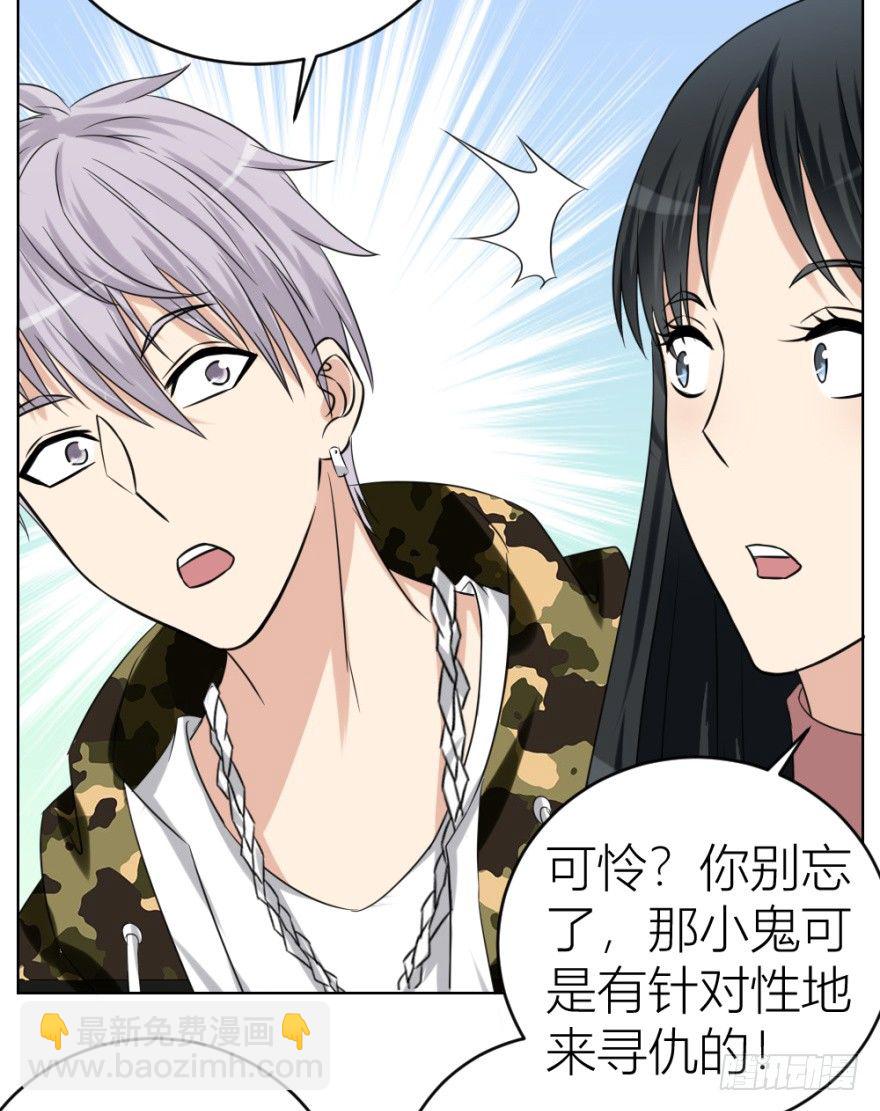 第二十二回 &ldquo;回&rdquo;字楼(1/2)-第22话