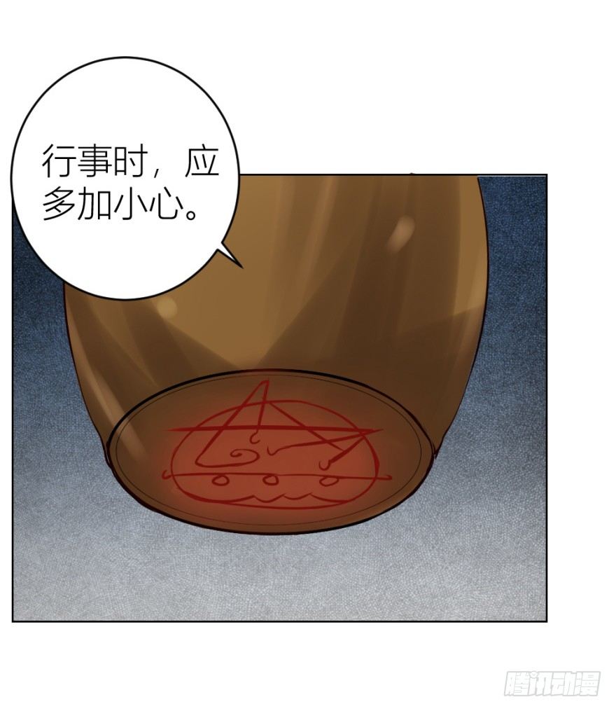 第二十二回 &ldquo;回&rdquo;字楼(1/2)-第22话