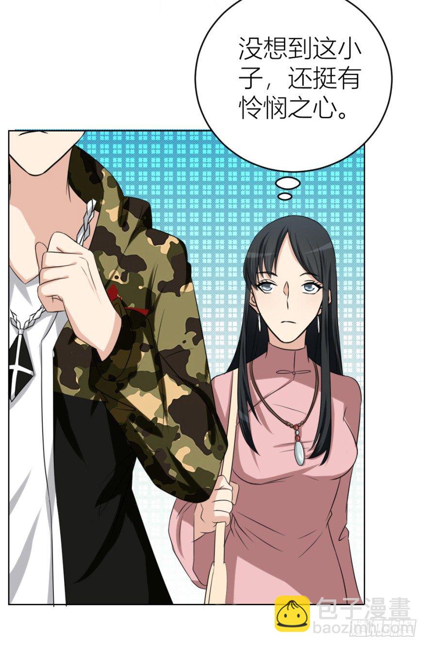 第二十二回 &ldquo;回&rdquo;字楼(1/2)-第22话