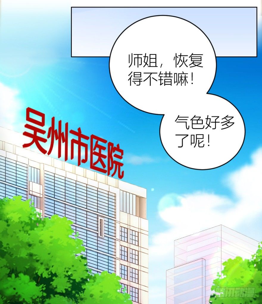 第二十二回 &ldquo;回&rdquo;字楼(1/2)-第22话