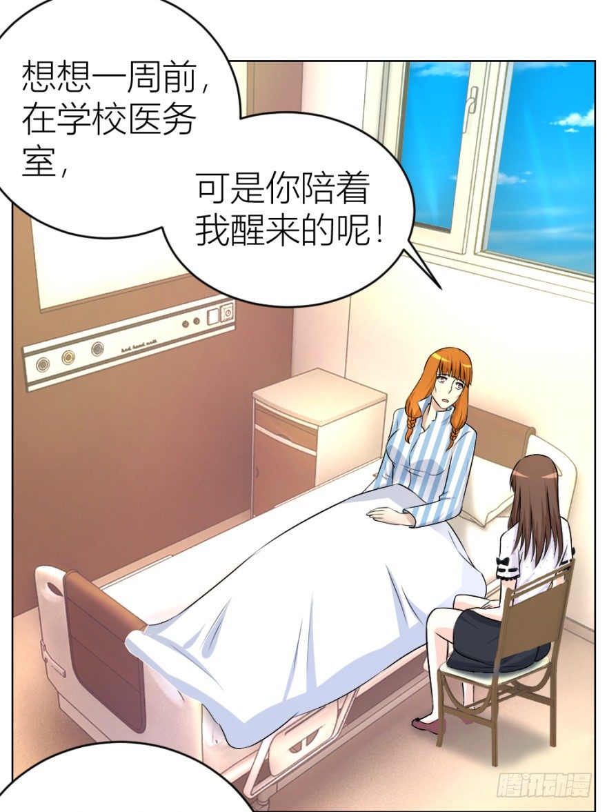 第二十二回 &ldquo;回&rdquo;字楼(1/2)-第22话