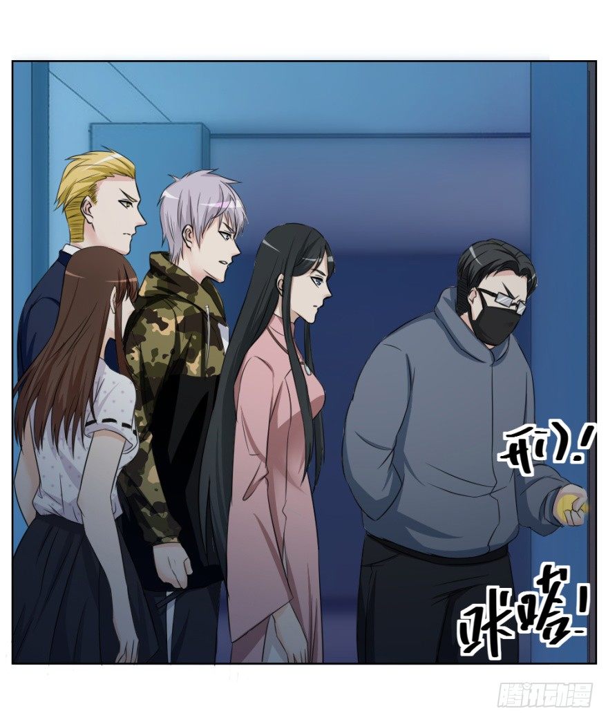 第二十四回 诡异冰宅-第24话