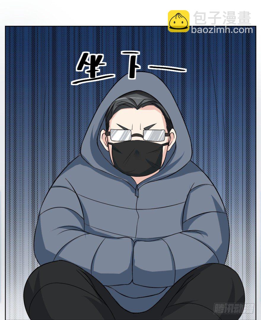 第二十四回 诡异冰宅-第24话