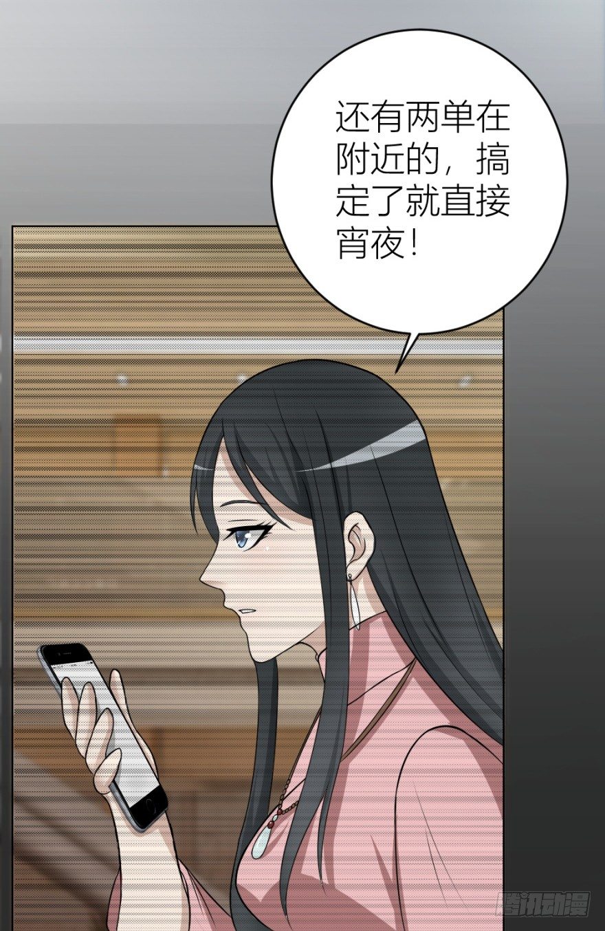 第二十四回 诡异冰宅-第24话