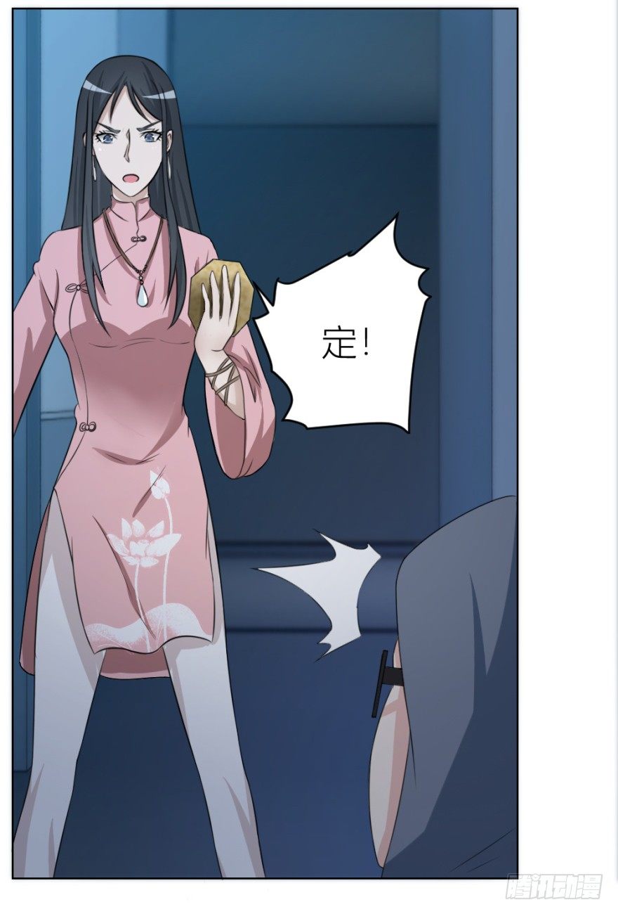 第二十四回 诡异冰宅-第24话